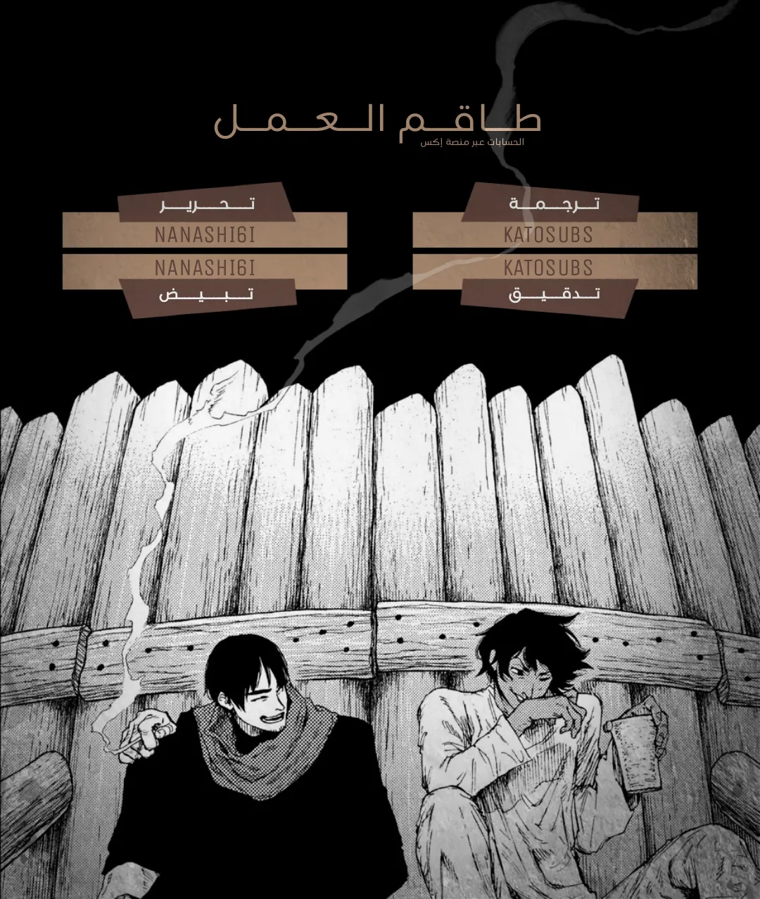 Read Highserk Senki AR Manga Online