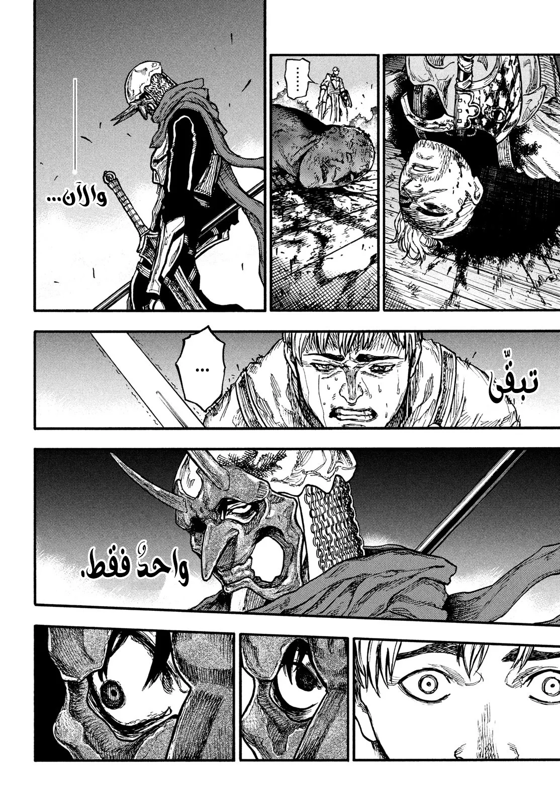 Read Highserk Senki AR Manga Online