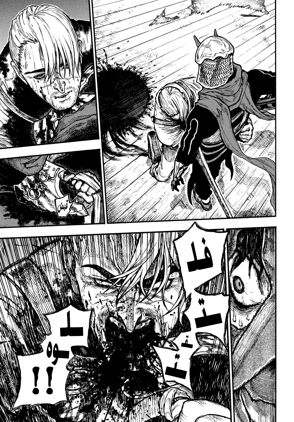 Read Highserk Senki AR Manga Online