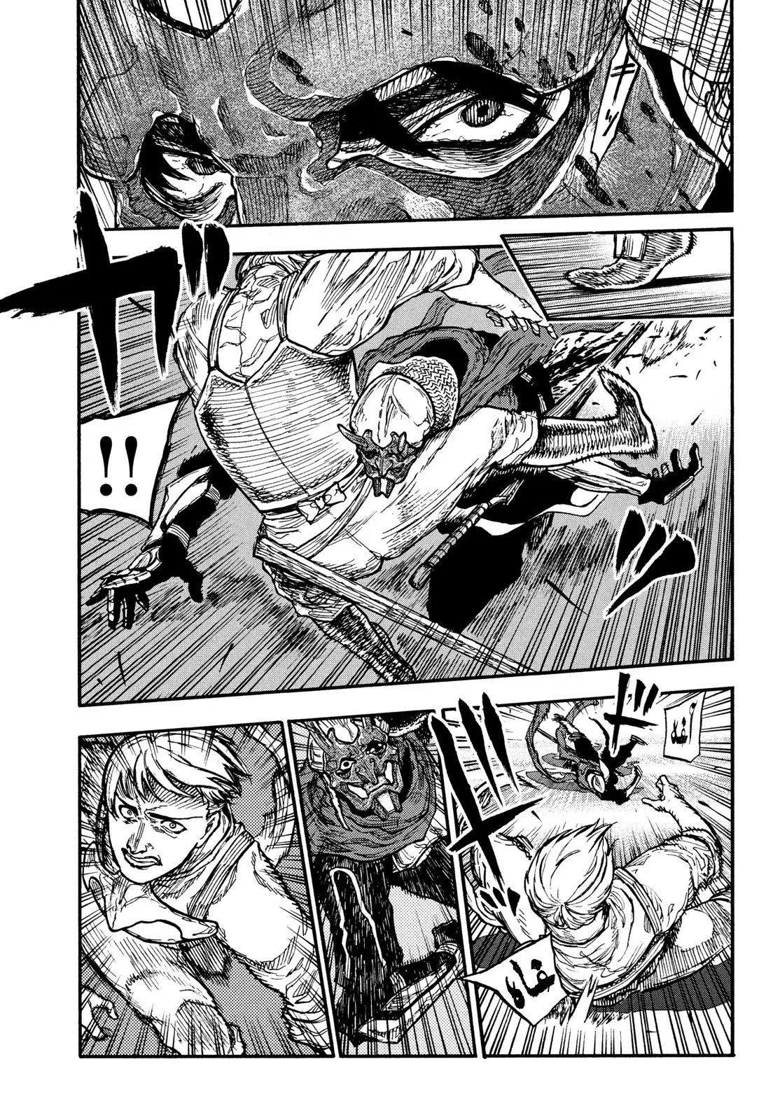 Read Highserk Senki AR Manga Online