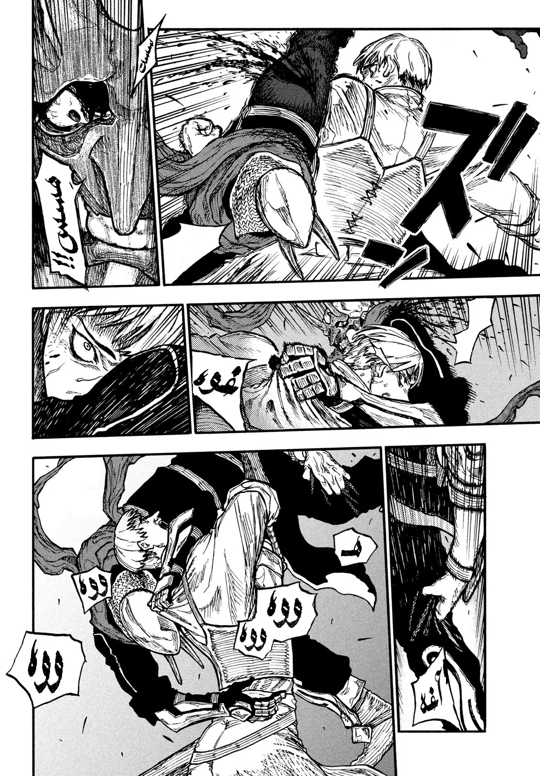 Read Highserk Senki AR Manga Online