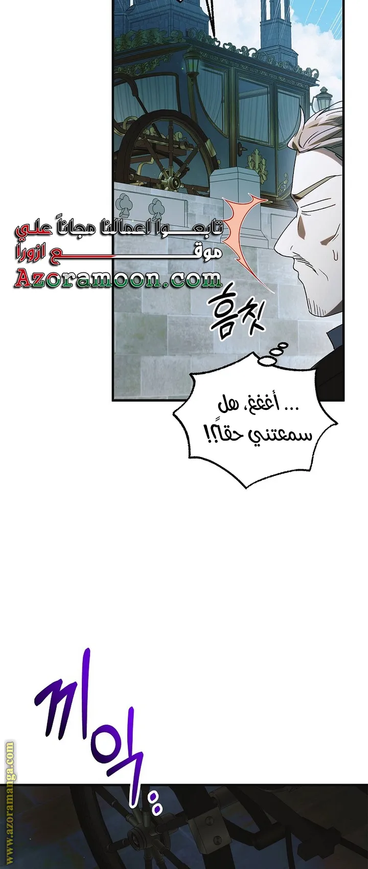 Read How to keep your sweetheart AR Manga Online