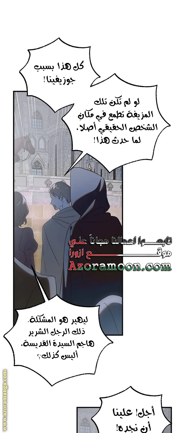 Read How to keep your sweetheart AR Manga Online