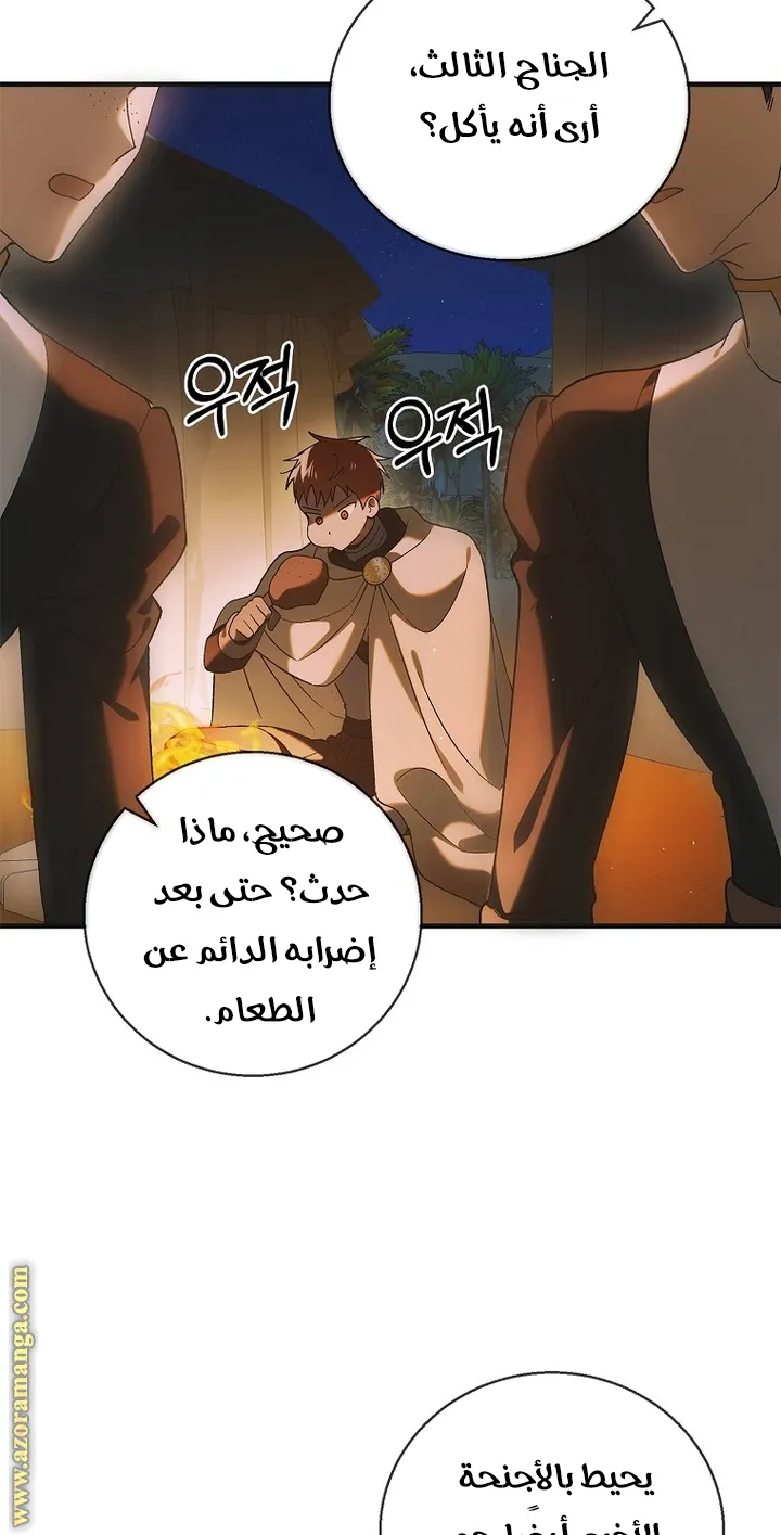 Read How to keep your sweetheart AR Manga Online