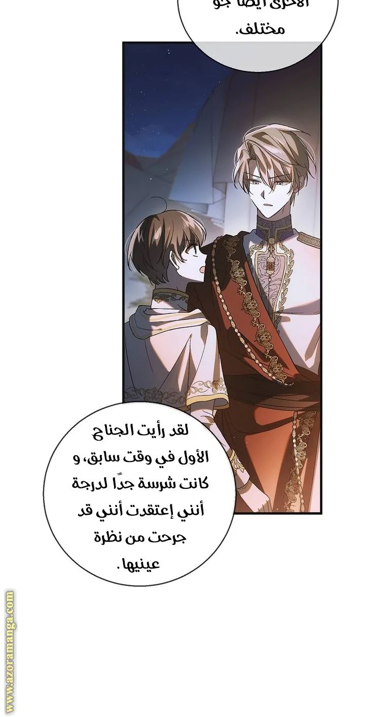 Read How to keep your sweetheart AR Manga Online