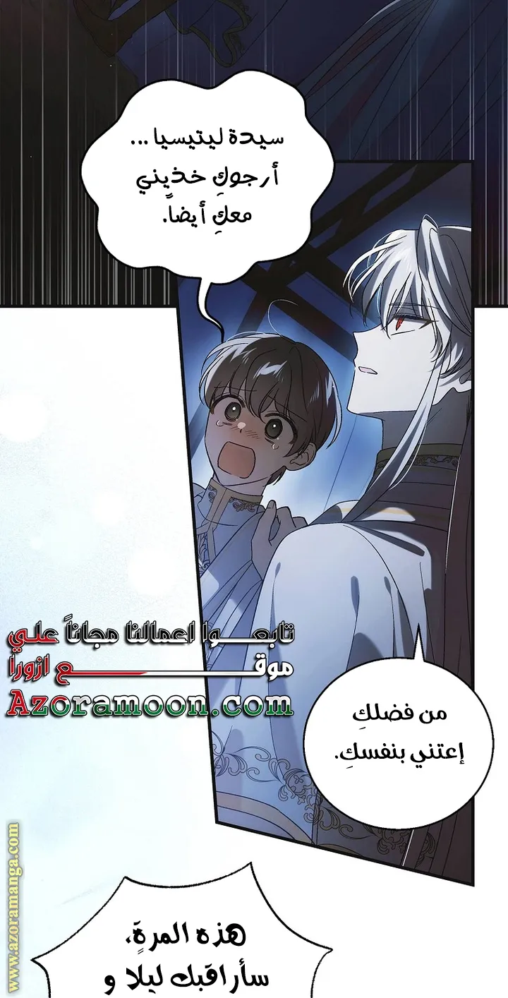 Read How to keep your sweetheart AR Manga Online