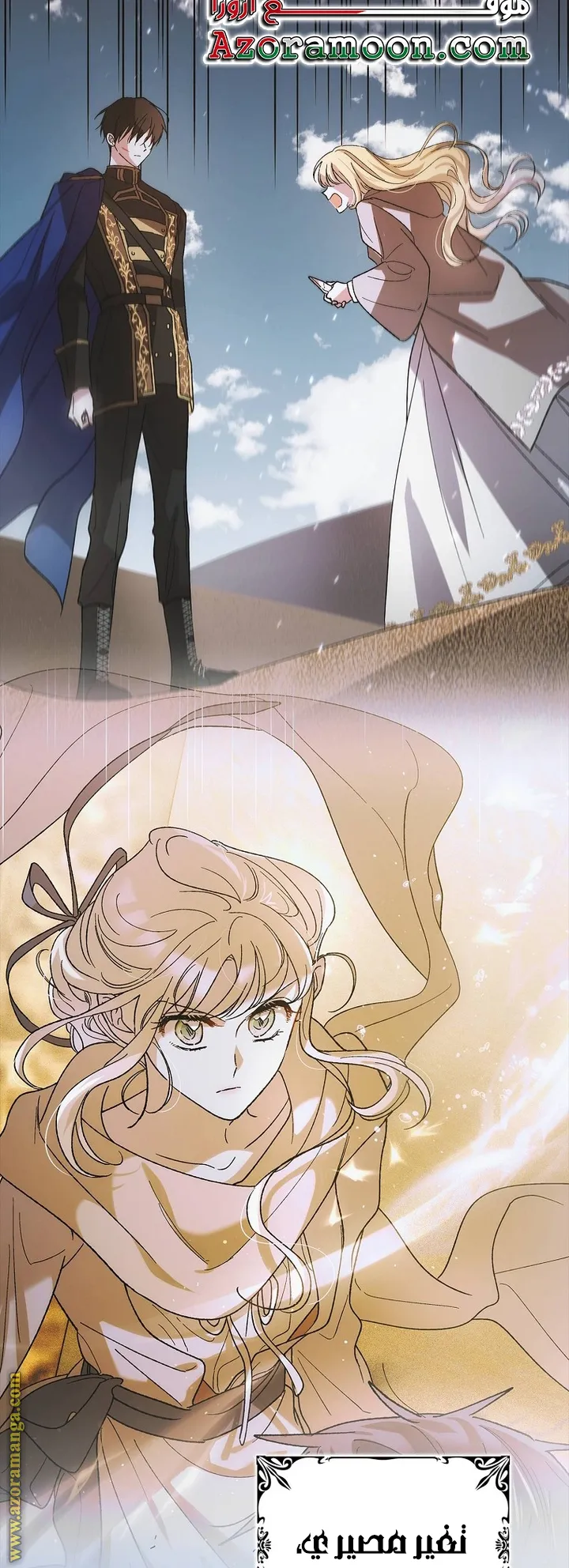 Read How to keep your sweetheart AR Manga Online