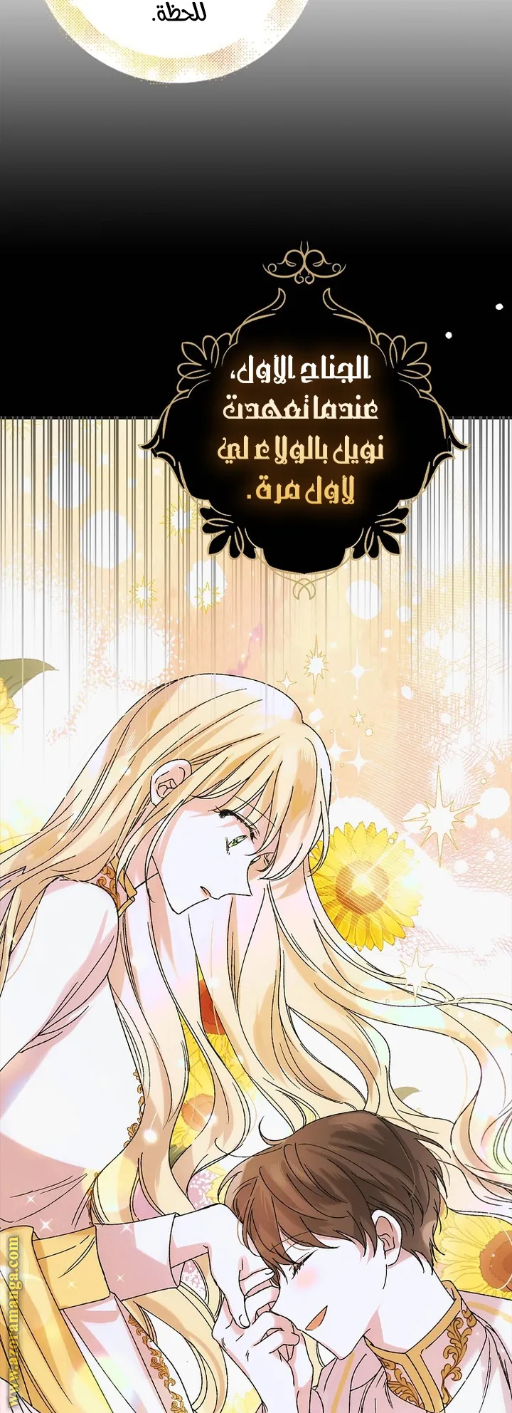 Read How to keep your sweetheart AR Manga Online