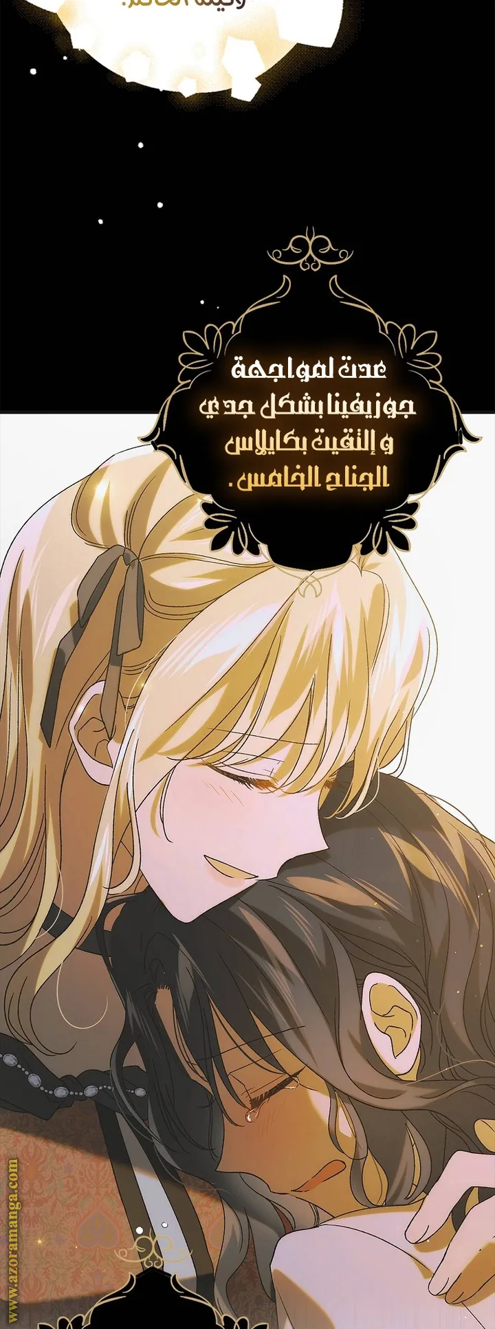 Read How to keep your sweetheart AR Manga Online