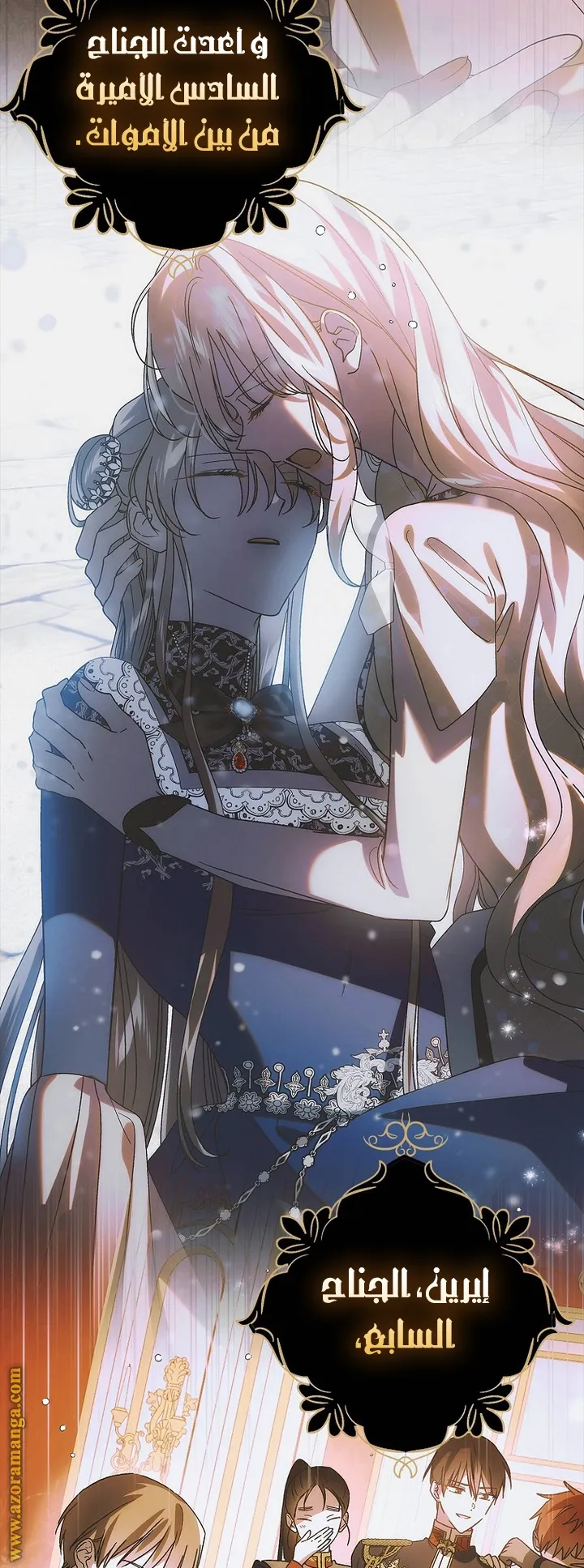 Read How to keep your sweetheart AR Manga Online