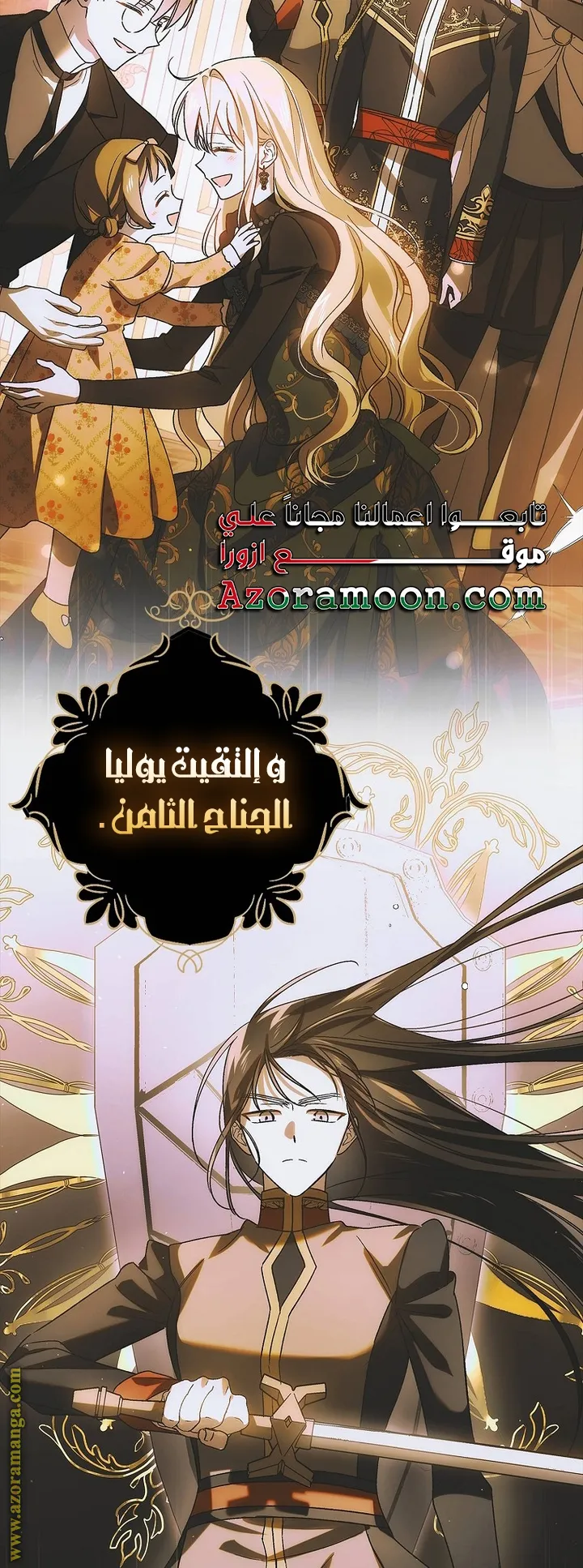 Read How to keep your sweetheart AR Manga Online