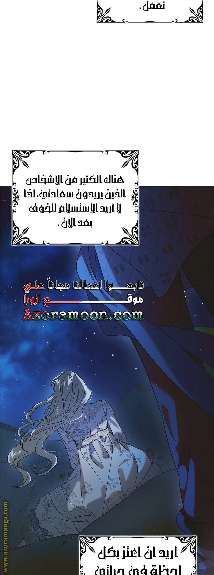 Read How to keep your sweetheart AR Manga Online