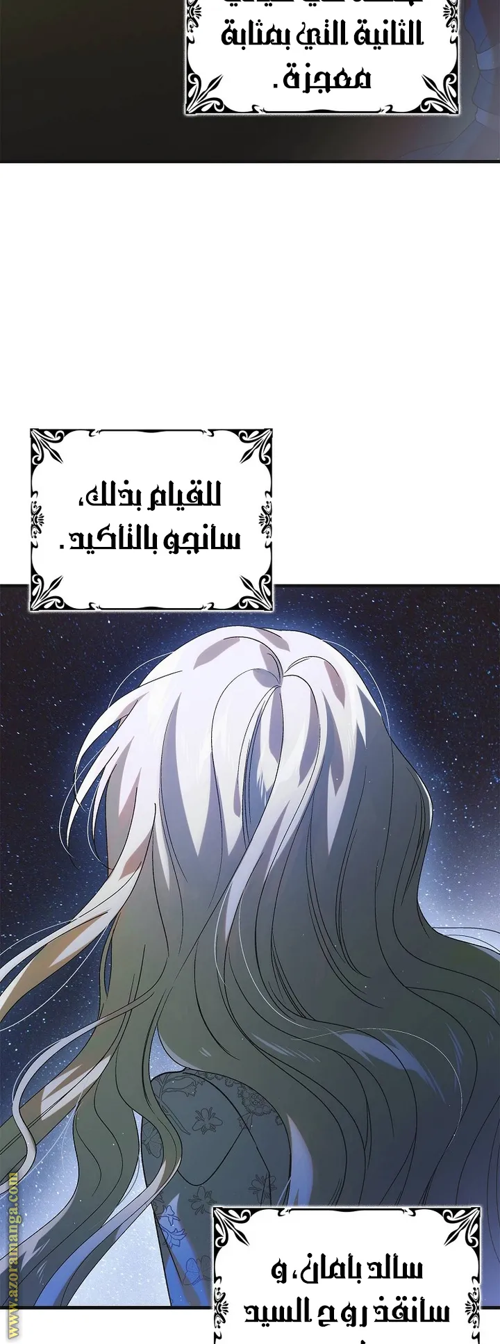 Read How to keep your sweetheart AR Manga Online