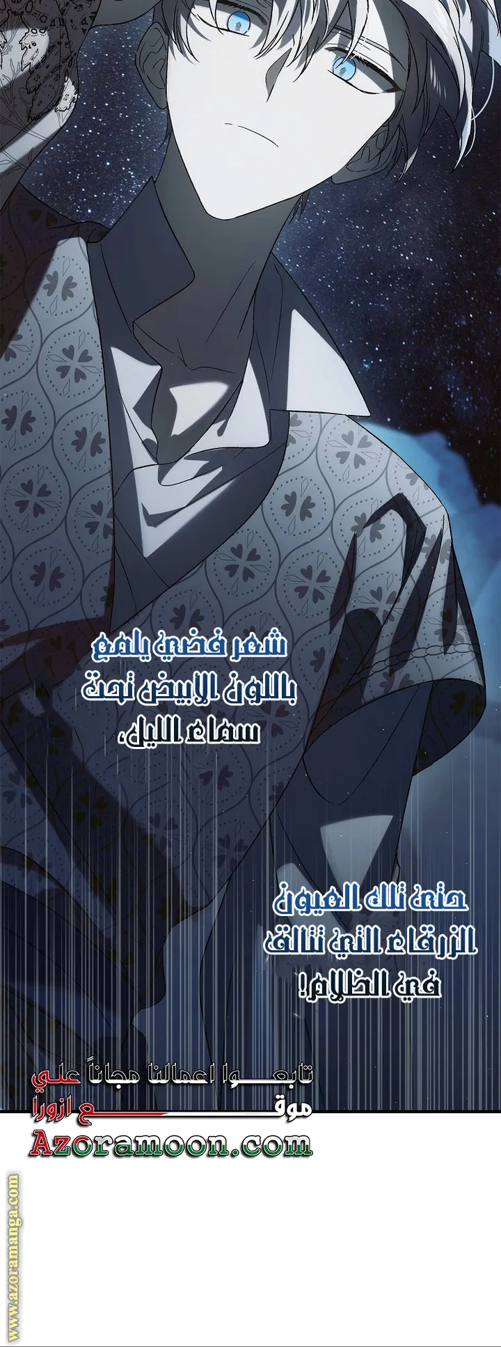 Read How to keep your sweetheart AR Manga Online