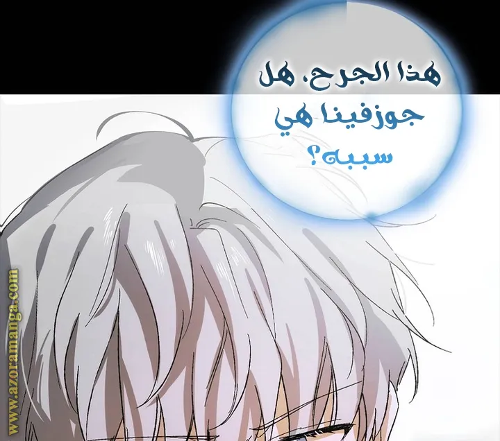 Read How to keep your sweetheart AR Manga Online