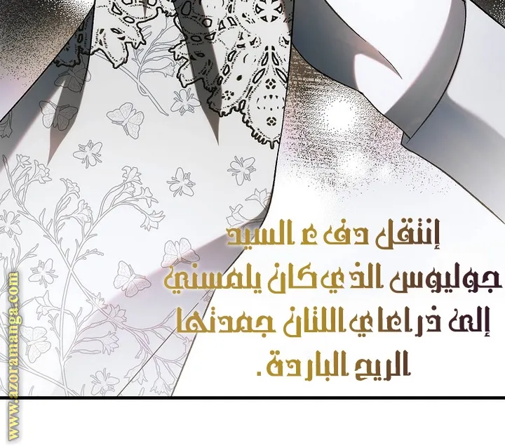 Read How to keep your sweetheart AR Manga Online