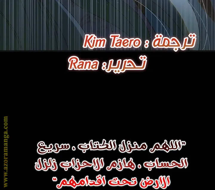 Read How to keep your sweetheart AR Manga Online