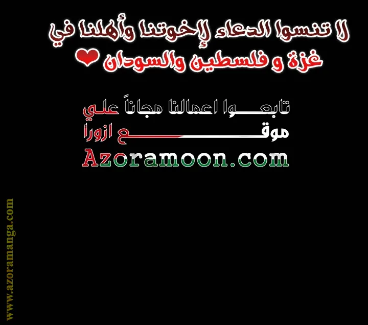 Read How to keep your sweetheart AR Manga Online