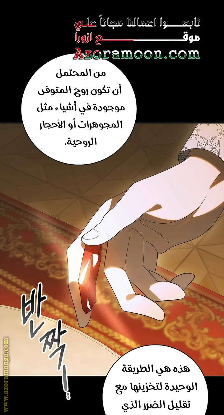 Read How to keep your sweetheart AR Manga Online