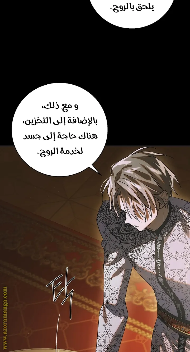 Read How to keep your sweetheart AR Manga Online