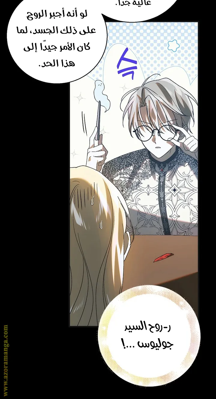 Read How to keep your sweetheart AR Manga Online