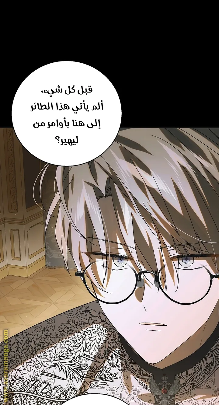 Read How to keep your sweetheart AR Manga Online
