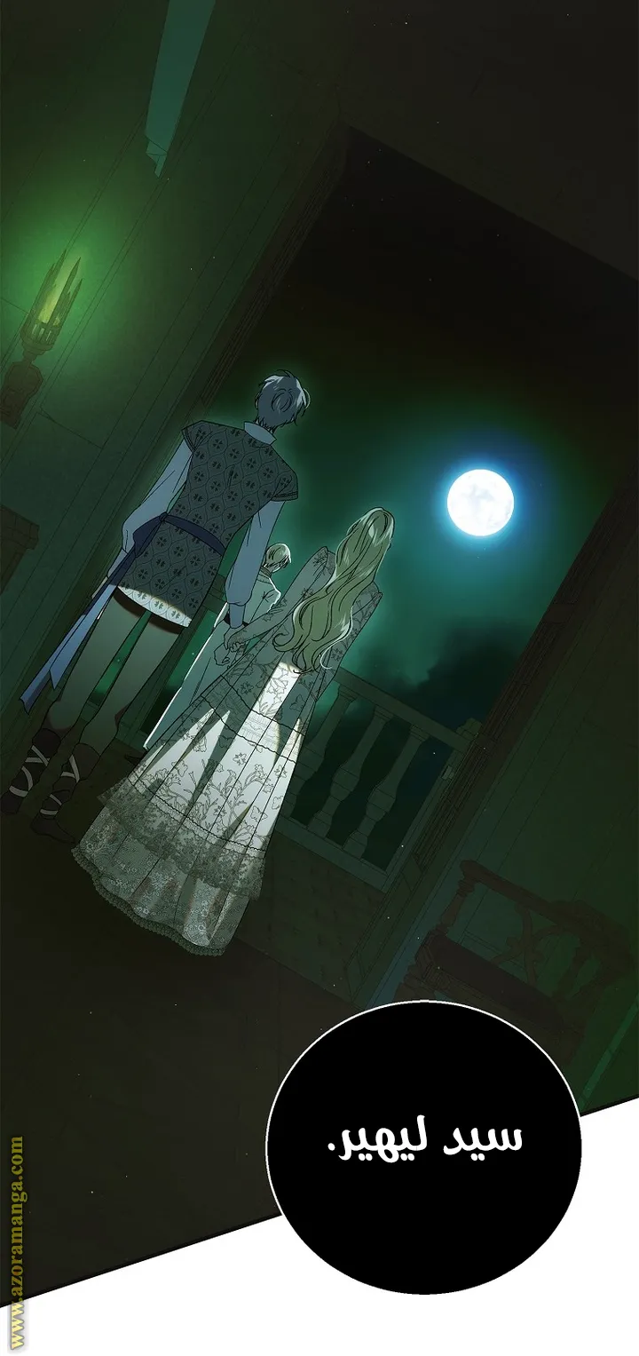 Read How to keep your sweetheart AR Manga Online