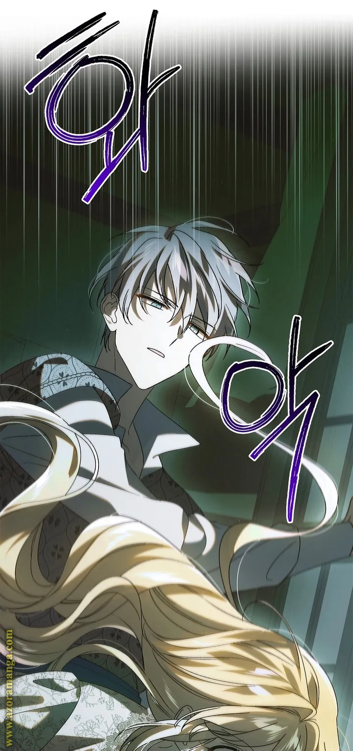 Read How to keep your sweetheart AR Manga Online
