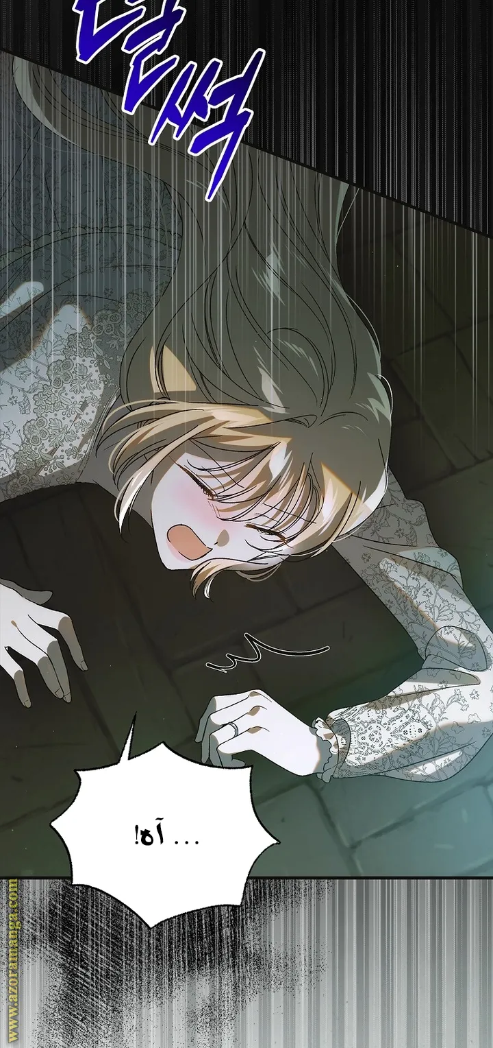 Read How to keep your sweetheart AR Manga Online