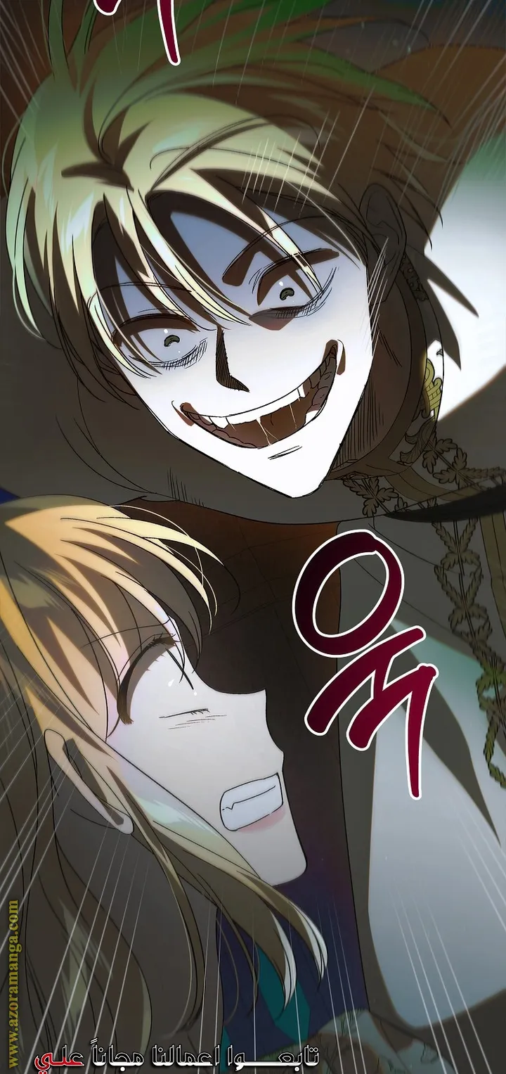 Read How to keep your sweetheart AR Manga Online