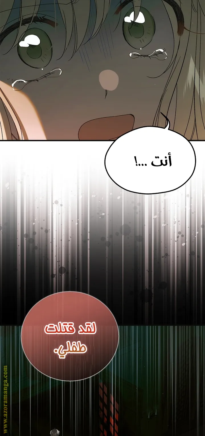 Read How to keep your sweetheart AR Manga Online