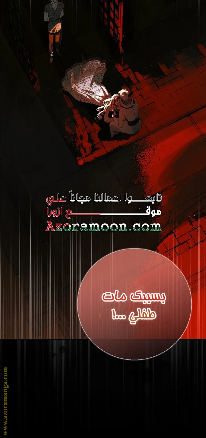 Read How to keep your sweetheart AR Manga Online