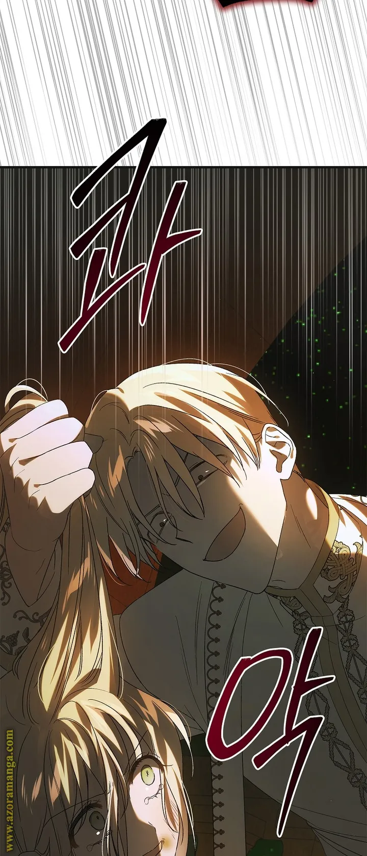 Read How to keep your sweetheart AR Manga Online