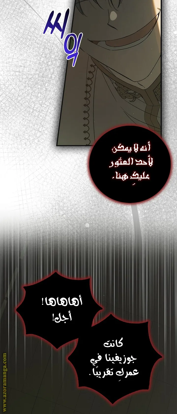 Read How to keep your sweetheart AR Manga Online