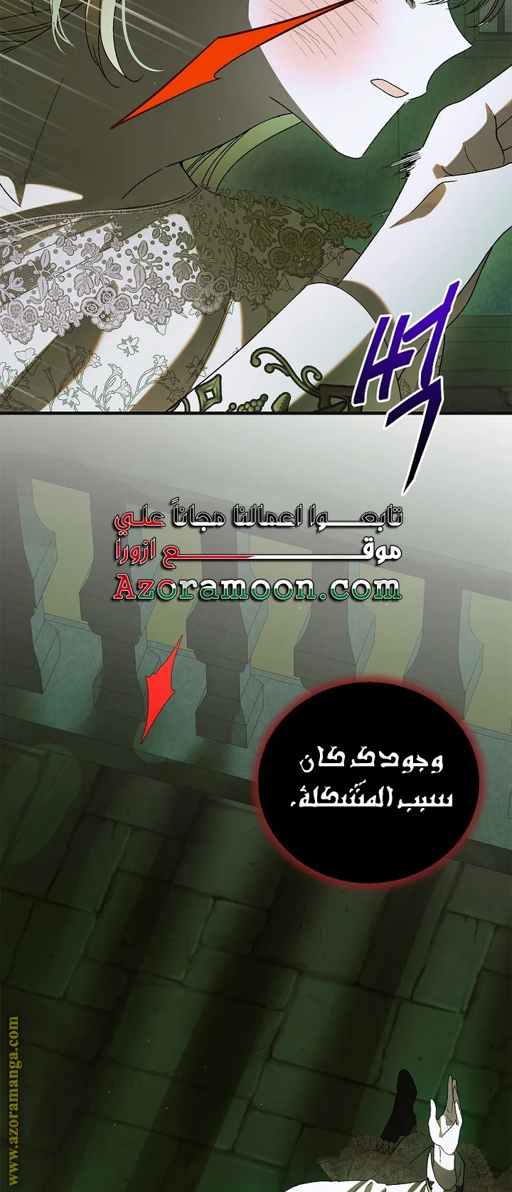 Read How to keep your sweetheart AR Manga Online
