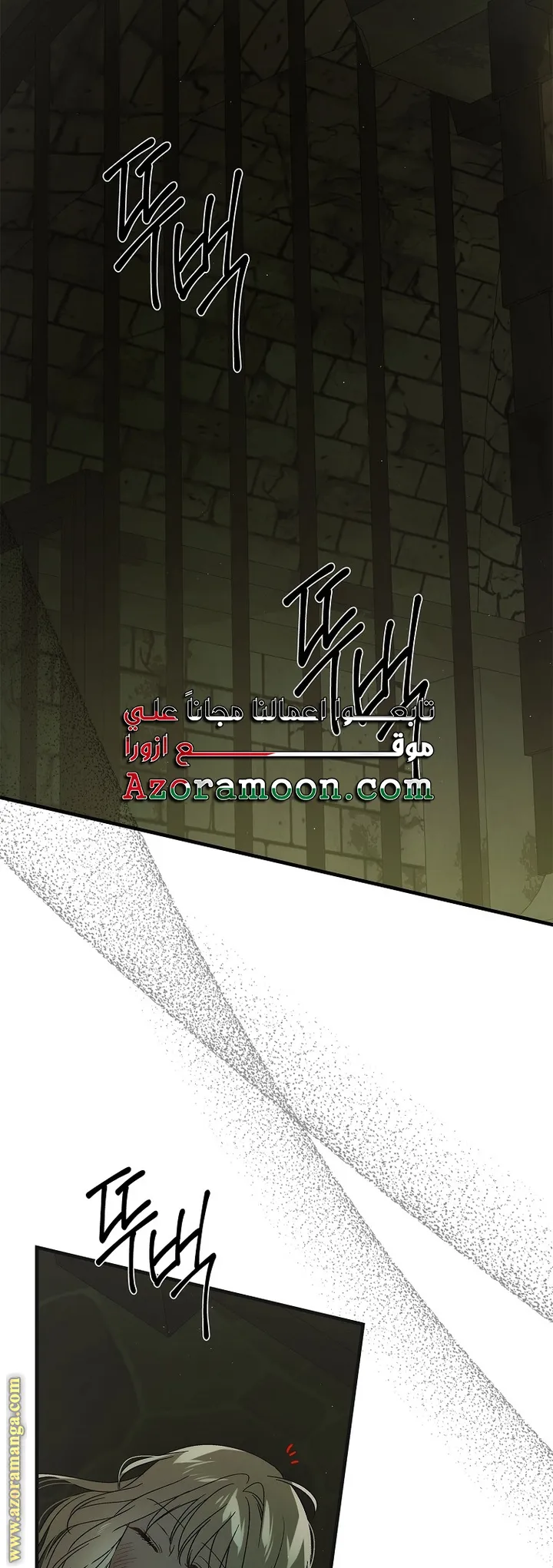 Read How to keep your sweetheart AR Manga Online