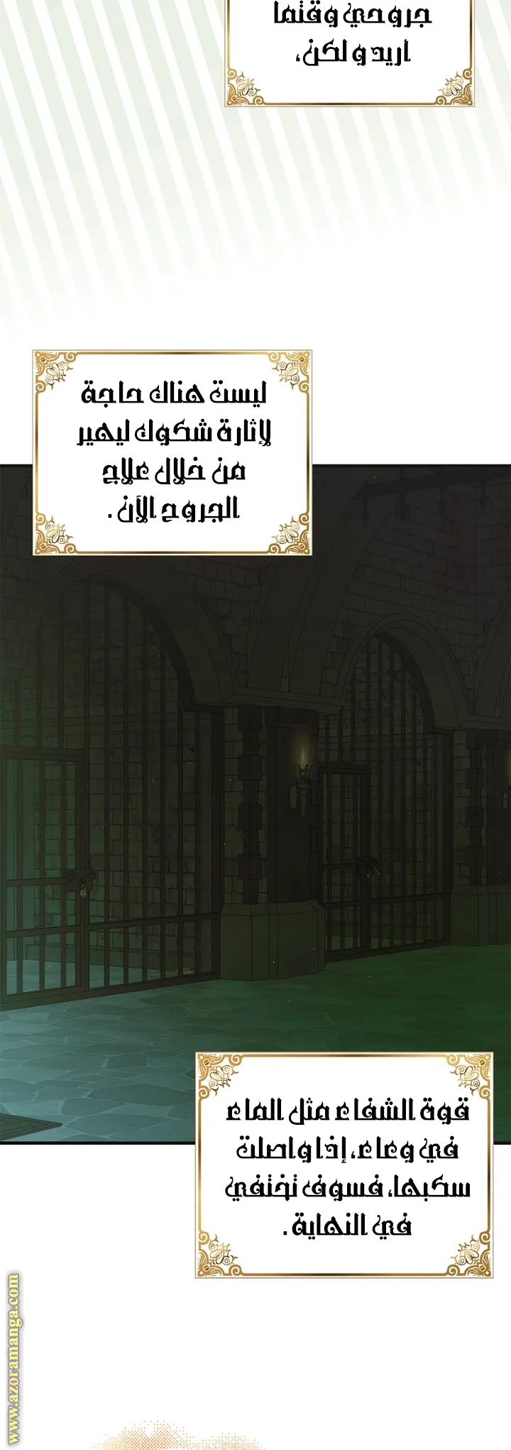 Read How to keep your sweetheart AR Manga Online