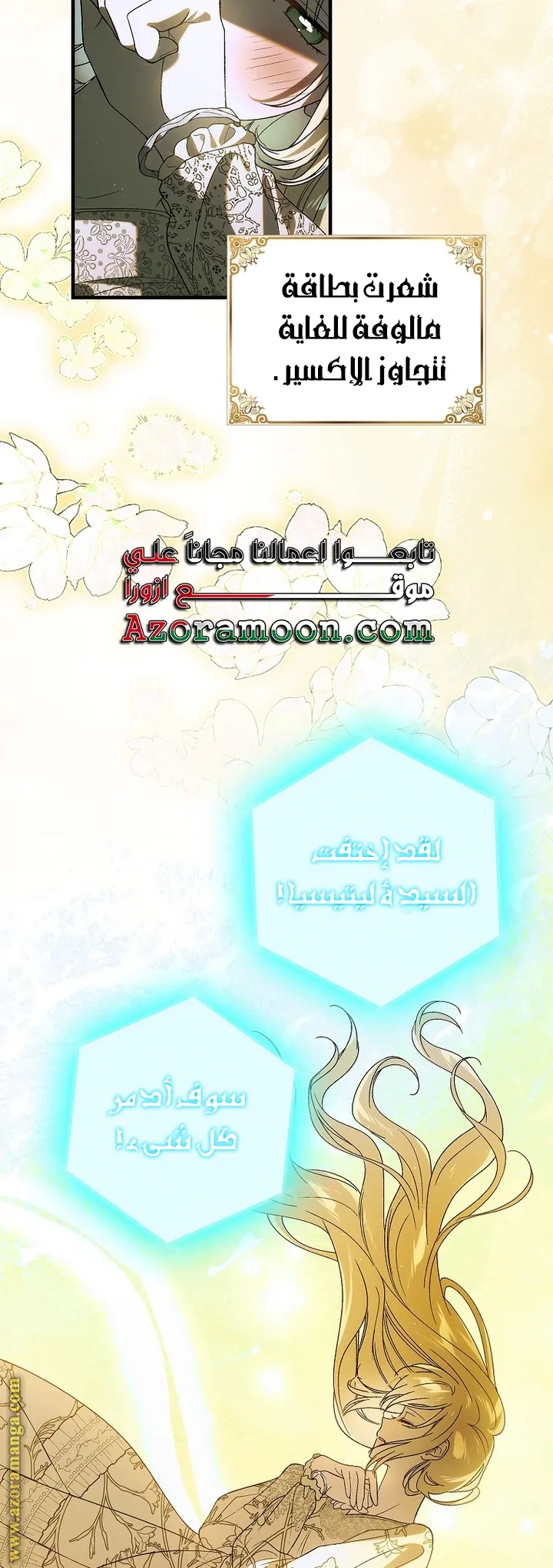 Read How to keep your sweetheart AR Manga Online