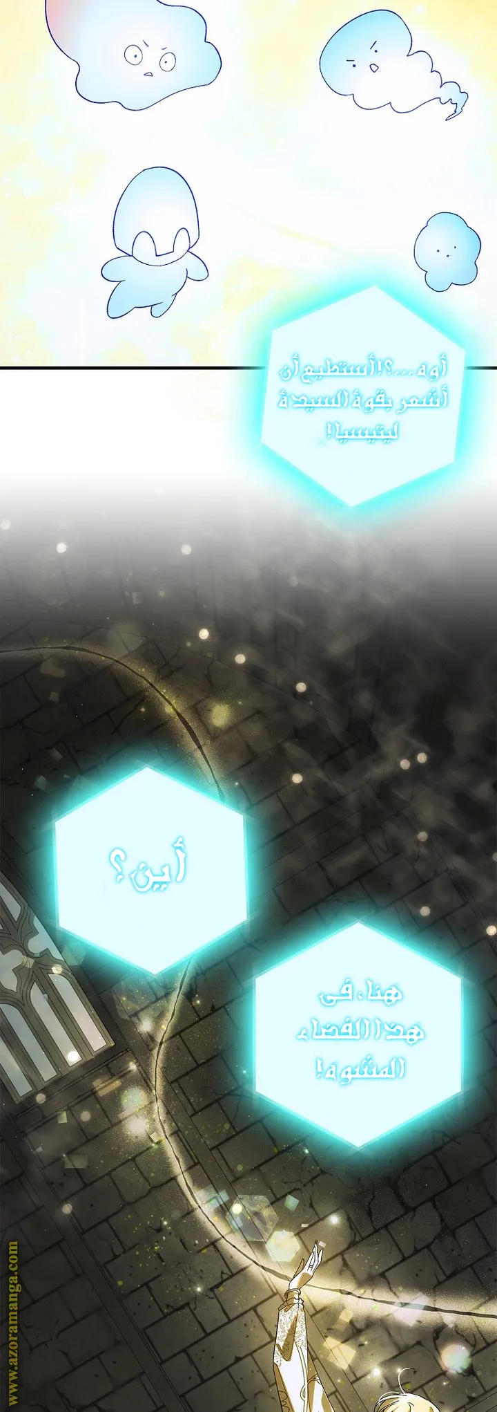 Read How to keep your sweetheart AR Manga Online