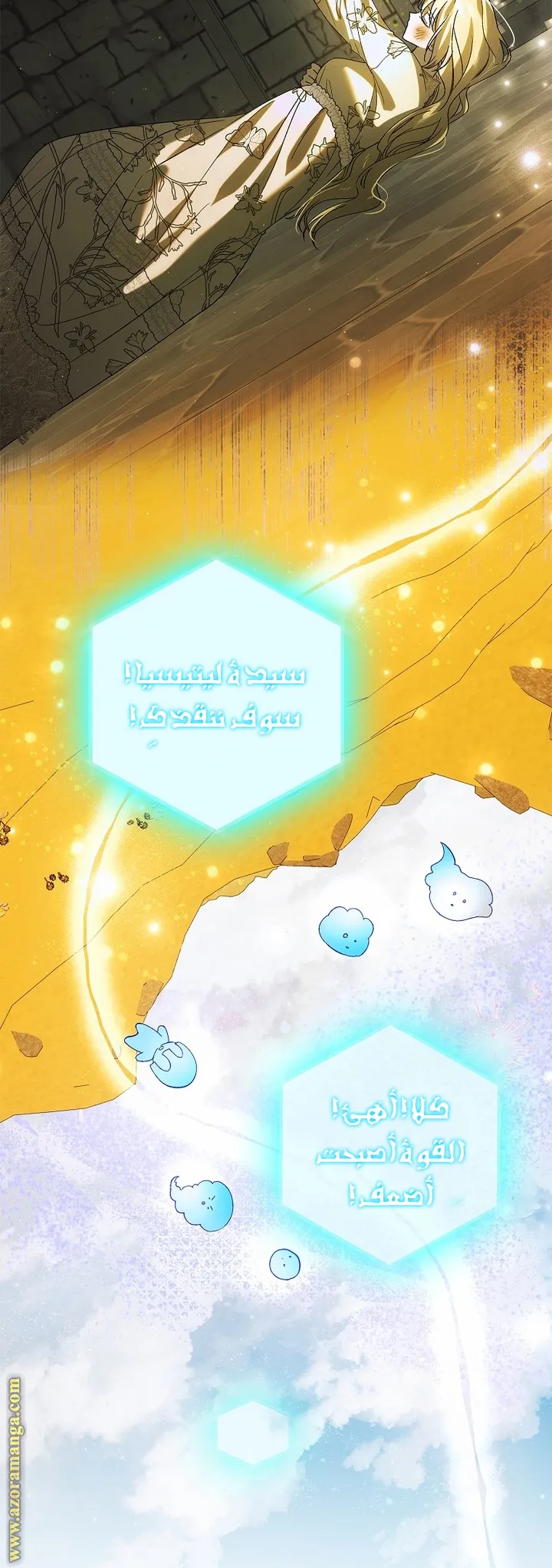 Read How to keep your sweetheart AR Manga Online