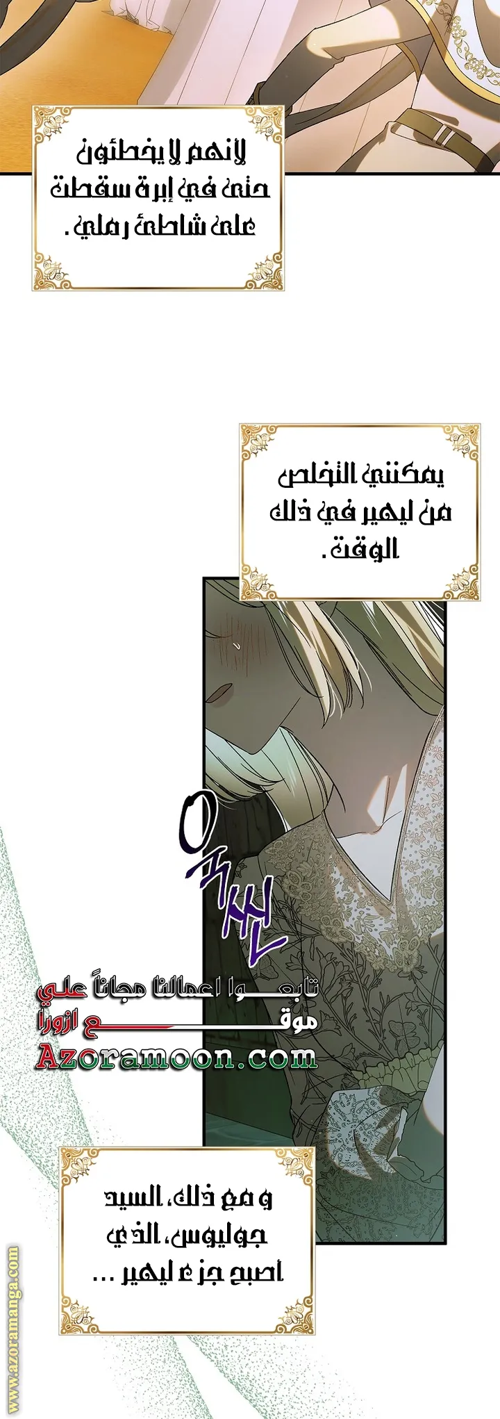 Read How to keep your sweetheart AR Manga Online