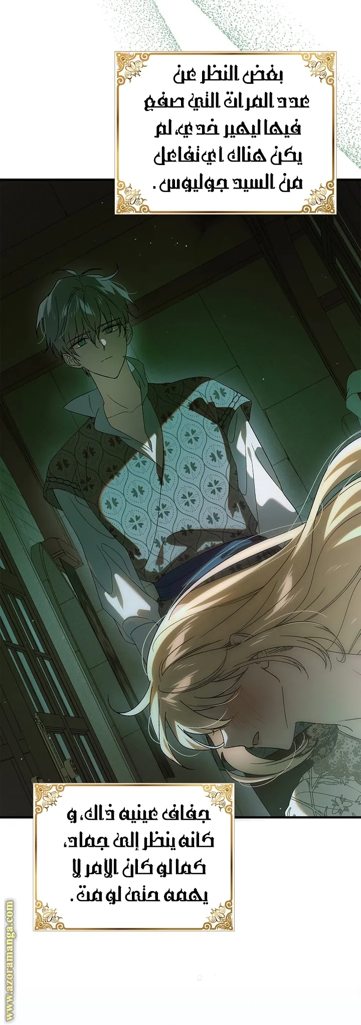 Read How to keep your sweetheart AR Manga Online