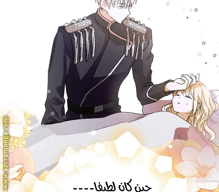 Read How to keep your sweetheart AR Manga Online
