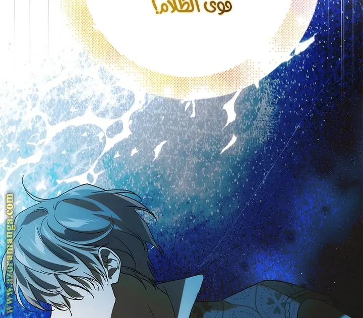 Read How to keep your sweetheart AR Manga Online