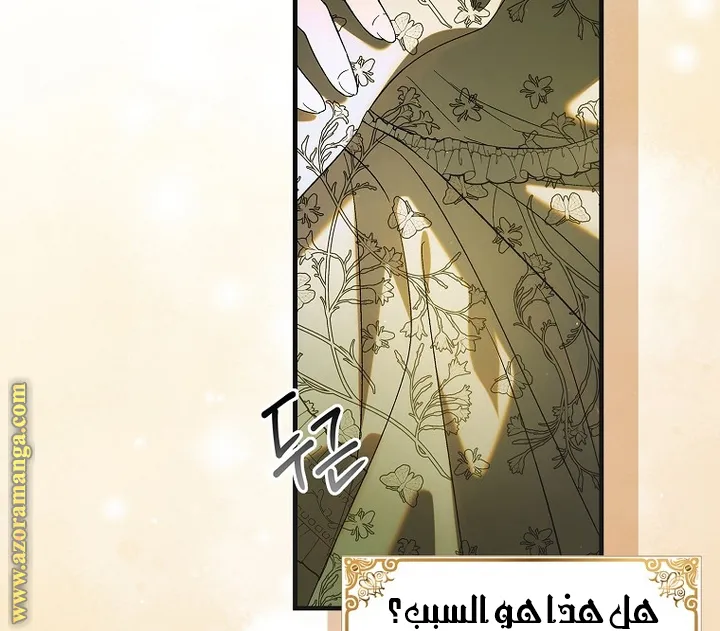 Read How to keep your sweetheart AR Manga Online