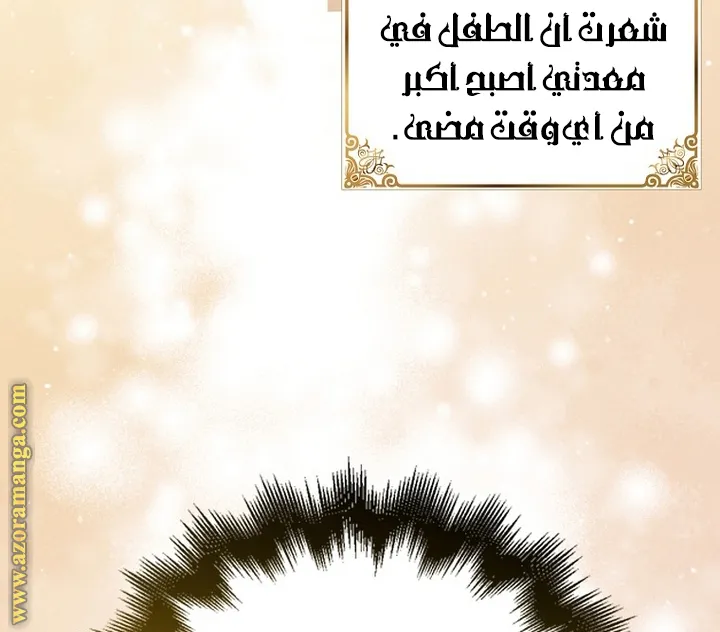 Read How to keep your sweetheart AR Manga Online