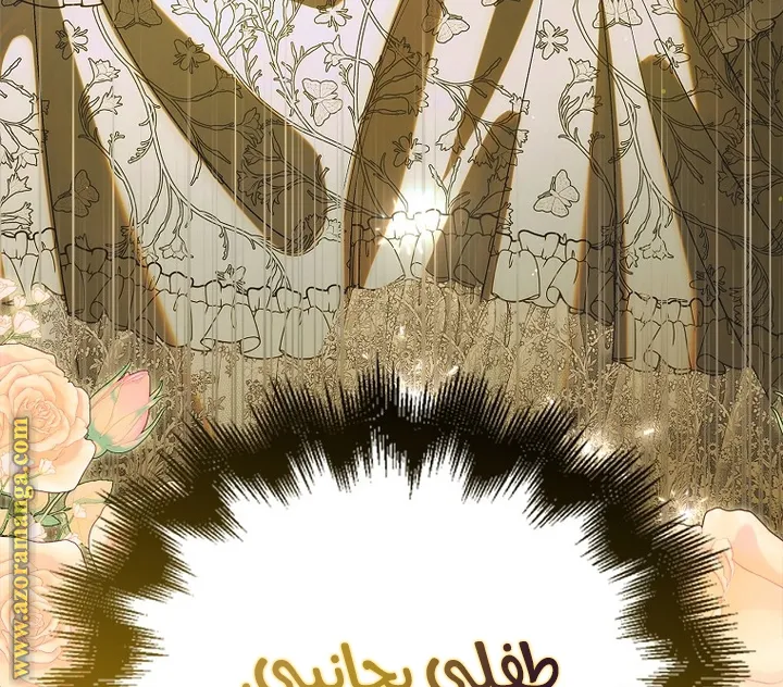 Read How to keep your sweetheart AR Manga Online
