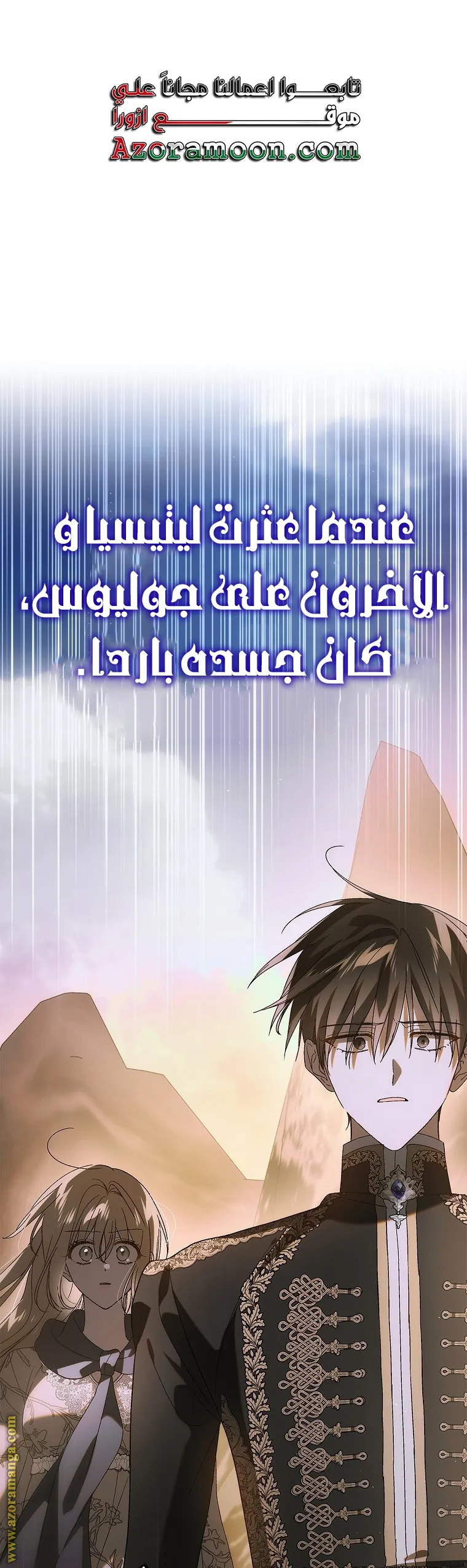 Read How to keep your sweetheart AR Manga Online