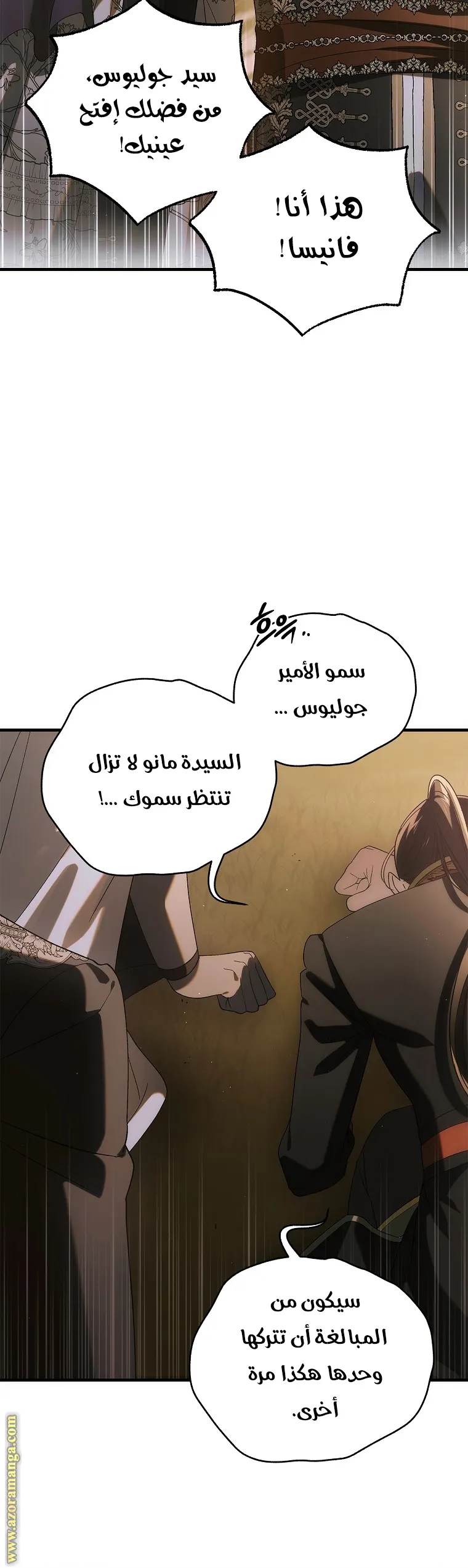 Read How to keep your sweetheart AR Manga Online