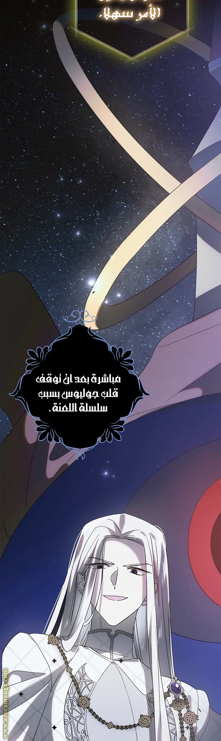 Read How to keep your sweetheart AR Manga Online